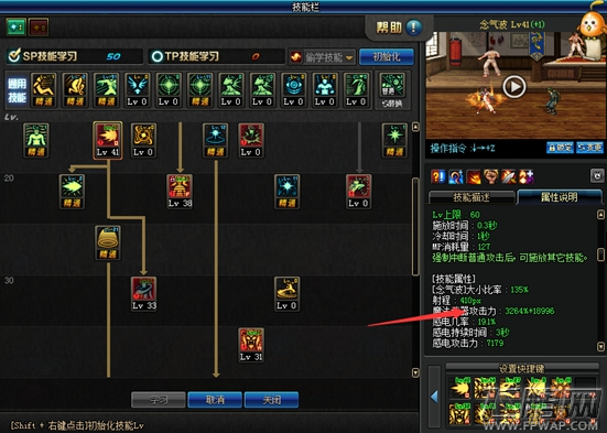 DNF搬砖怎么附魔 DNF搬砖最佳附魔推荐 (3)