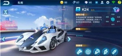 QQ飞车手游K24与特性B车金刚狼改装技巧 (1)