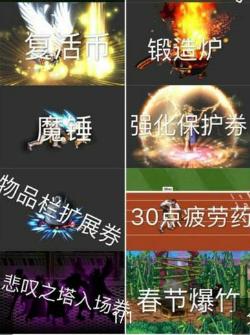 DNF3月21日神秘封印礼盒大回馈是什么 今天的神秘封印礼盒大回馈奖励一览 (1)