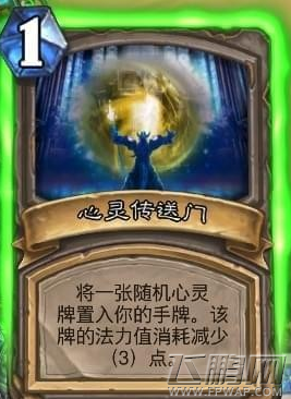 炉石传说星际乱斗活动攻略 星际争霸20周年联动活动奖励 (6)