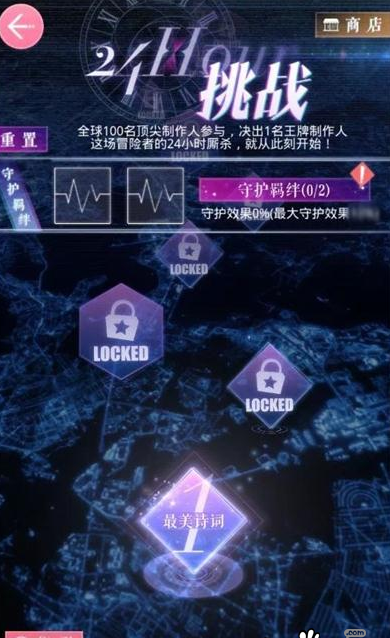 绝地求生event 模式怎么进 event模式进入方法介绍 (1)
