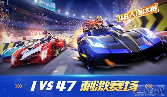 QQ飞车手游3月23日更新内容 新模式新赛道新功能正式上线 (1)