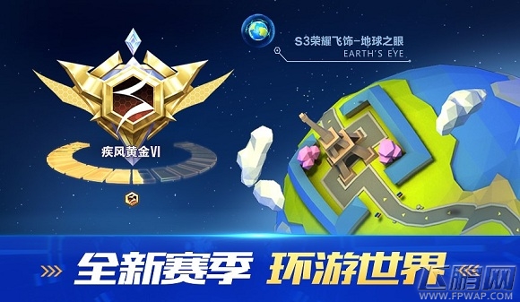 QQ飞车手游3月23日更新内容 新模式新赛道新功能正式上线 (2)