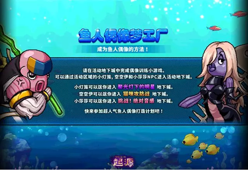 DNF愚人节活动挑战绝对音感小游戏怎么玩 (1)