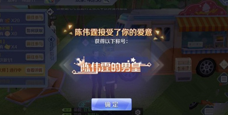 qq炫舞手游鱼饵有什么用 钓鱼玩法介绍 (1)