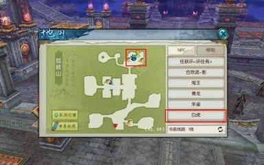 诛仙手游灵契宠物带什么好 灵契宠物和法宝选择推荐 (1)