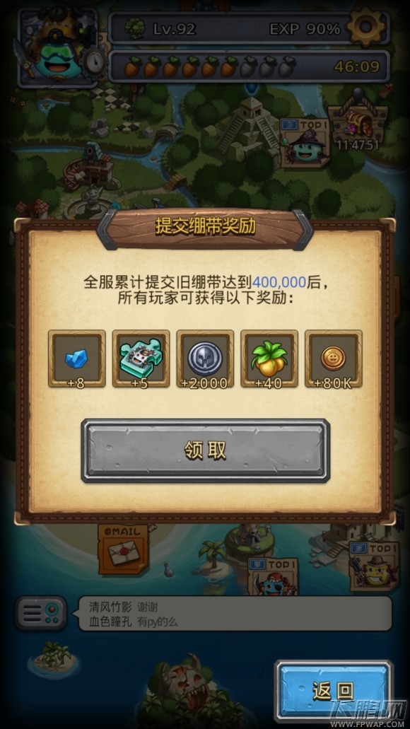 不思议迷宫2018清明节活动是什么 不思议迷宫清明节活动攻略汇总 (5)