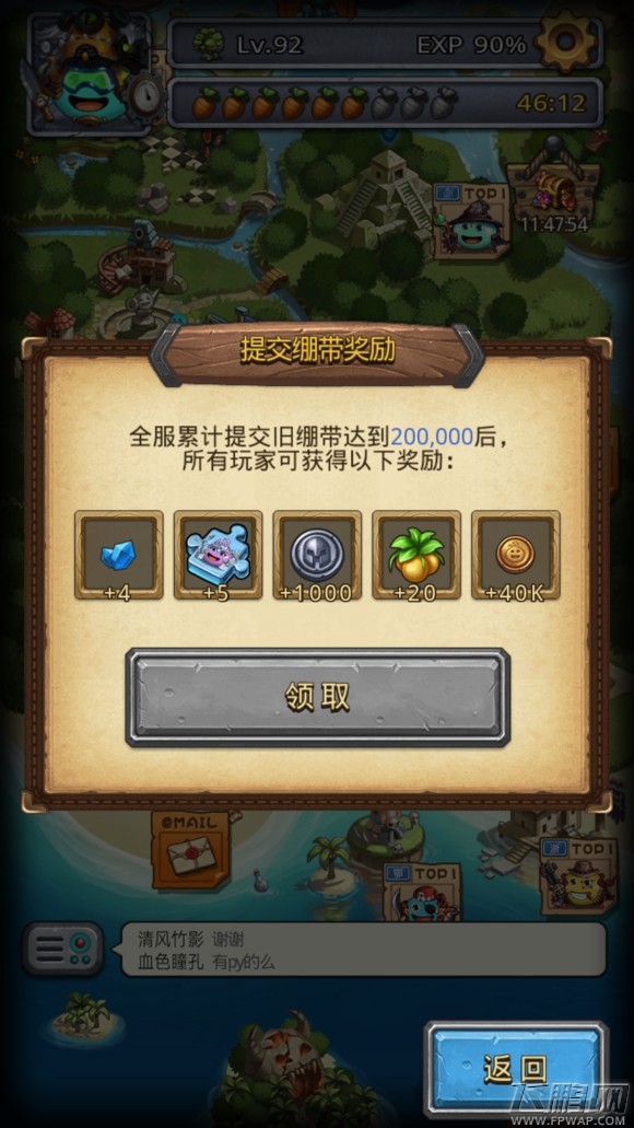 不思议迷宫2018清明节活动是什么 不思议迷宫清明节活动攻略汇总 (4)