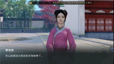 楚留香手游少林成男光头如何获取 少林成男光头获得方法 (2)