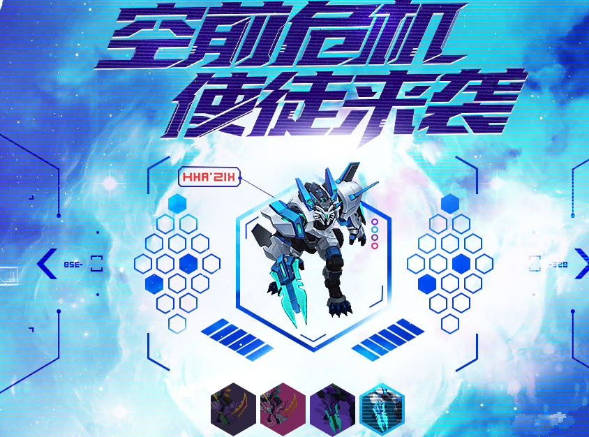 LOL孙悟空什么时候上线 祥云枪骑孙悟空上线时间及价格介绍 (1)