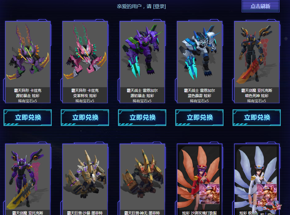 LOL孙悟空什么时候上线 祥云枪骑孙悟空上线时间及价格介绍 (2)