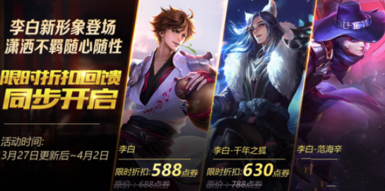 王者荣耀契约之战什么时候上线 契约之战上线时间介绍 (1)