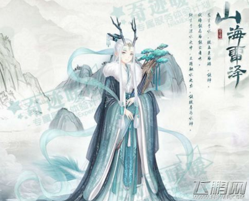 奇迹暖暖暖山海雷泽套装怎么获得 暖山海雷泽套装获得途径 (1)
