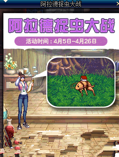 dnf荣誉硬币有什么用如何获取 荣誉硬币作用及获取方法 (1)