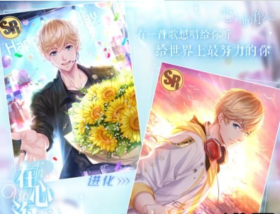 恋与制作人周棋洛生日活动怎么玩 周棋洛生日活动玩法分享 (1)