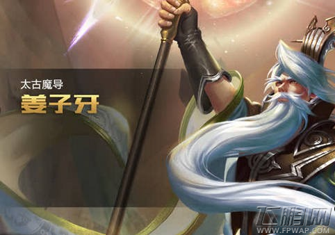 王者荣耀4月2日体验服英雄调整公告 4月2日英雄调整内容汇总 (7)