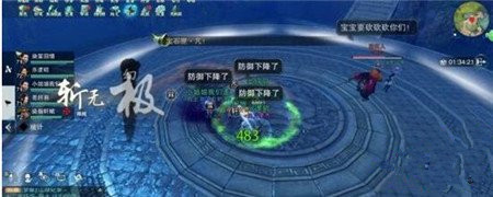 楚留香手游小红NPC在哪里 小红NPC坐标位置分享 (1)