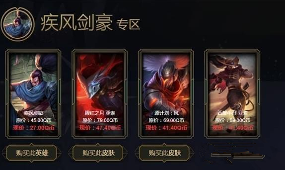 lol咕咕叫的大吉魔法引擎随机皮肤是什么 咕咕叫的大吉魔法引擎皮肤介绍 (1)