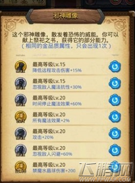 不思议迷宫定向越野龙虾和烤鱼完成攻略 (1)
