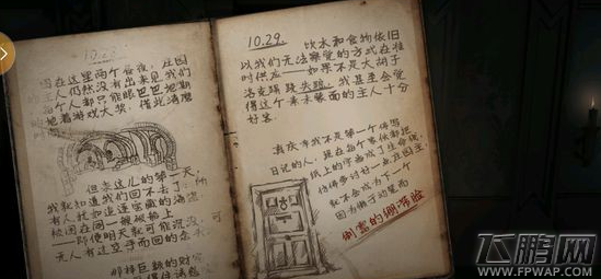 第五人格大门在哪里 找逃生门密码门位置技巧 (1)