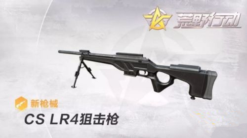 荒野行动怎么爬水管 攀爬水管玩法技巧 (1)