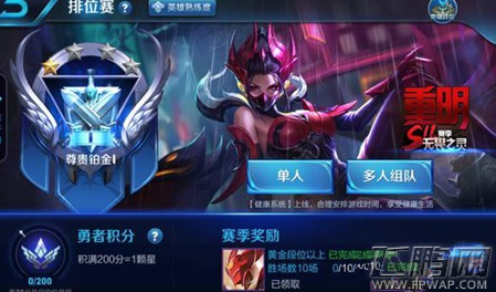王者荣耀S11赛季什么时候开始 4月S11赛季开始和结束时间 (1)