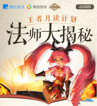 王者荣耀锦标赛有什么奖励 锦标赛奖级及玩法一览 (2)