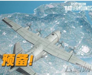 绝地求生4月5日更新了什么 绝地求生4月5日更新内容 (1)
