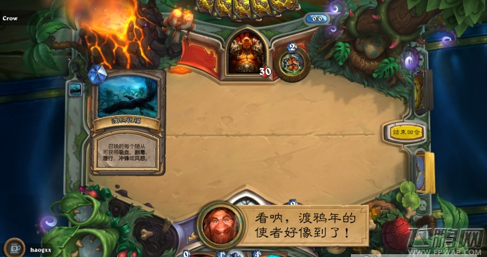 炉石传说渡鸦祝福怎么玩 本周渡鸦祝福乱斗玩法规则详解 (2)