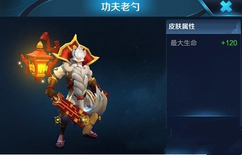 王者荣耀第二届五五开黑节皮肤什么时候上线 五五开黑节皮肤介绍 (1)