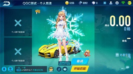 QQ飞车手游风之痕和圣殿骑士那个好 风之痕和圣殿骑士对比分析 (4)