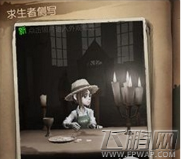 第五人格怎么穿墙 第五人格穿墙代码免费分享 (1)