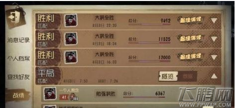 第五人格屠夫怎么玩 第五人格屠夫玩法及技能天赋加点攻略 (2)