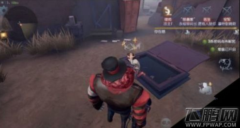 第五人格地窖怎么进入 第五人格地窖锁定方法 (2)