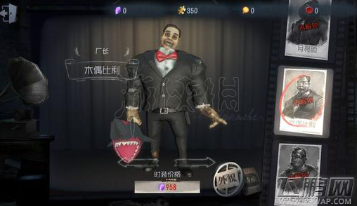 第五人格贴模型什么意思 监察者贴模型技巧攻略 (1)