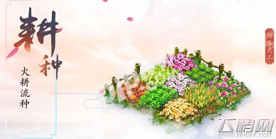 梦幻西游手游渔猎考核答案是什么 梦幻西游手游渔猎考核答案汇总 (1)