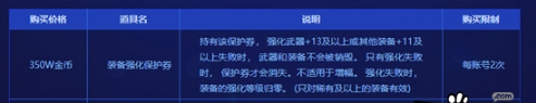 DNF4月强化大狂欢活动地址 DNF2018强化大狂欢活动一览 (2)