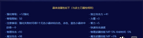 DNF4月强化大狂欢活动地址 DNF2018强化大狂欢活动一览 (3)