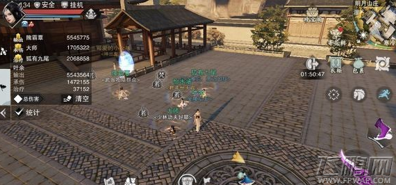 楚留香手游明月山庄副本怎么打 明月山庄通关攻略 (2)