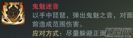 楚留香手游明月山庄副本怎么打 明月山庄通关攻略 (3)