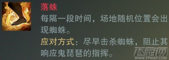 楚留香手游明月山庄副本怎么打 明月山庄通关攻略 (4)