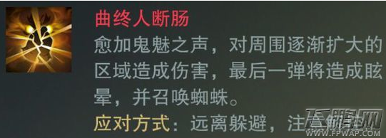 楚留香手游明月山庄副本怎么打 明月山庄通关攻略 (5)