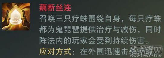 楚留香手游明月山庄副本怎么打 明月山庄通关攻略 (6)