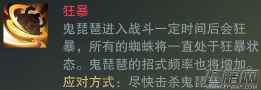 楚留香手游明月山庄副本怎么打 明月山庄通关攻略 (7)