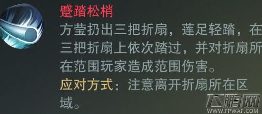 楚留香手游明月山庄副本怎么打 明月山庄通关攻略 (8)