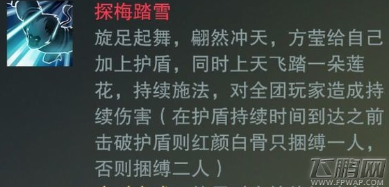 楚留香手游明月山庄副本怎么打 明月山庄通关攻略 (9)