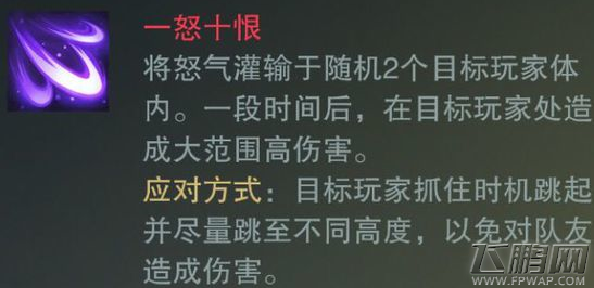 楚留香手游明月山庄副本怎么打 明月山庄通关攻略 (11)