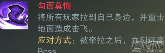 楚留香手游明月山庄副本怎么打 明月山庄通关攻略 (12)