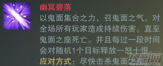 楚留香手游明月山庄副本怎么打 明月山庄通关攻略 (13)