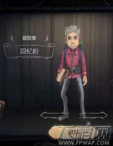 第五人格冒险家怎么溜屠夫 第五人格冒险家溜屠夫操作技巧 (1)
